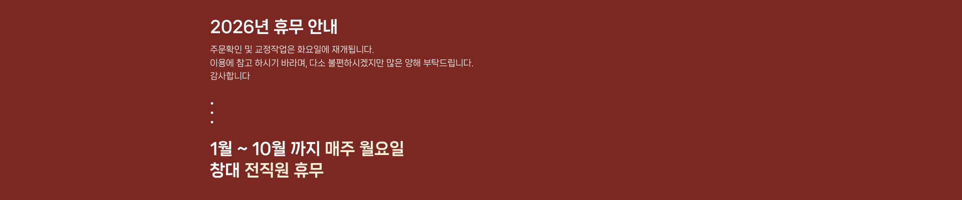 ���κ��־� �̹���