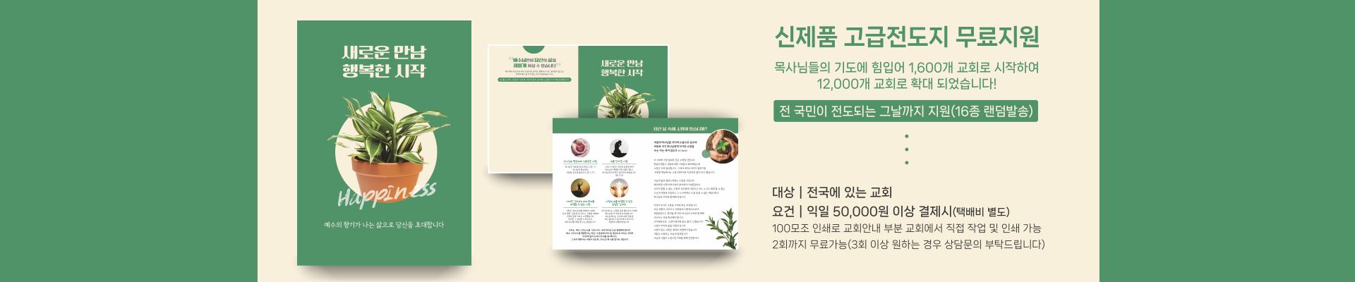 ���κ��־� �̹���