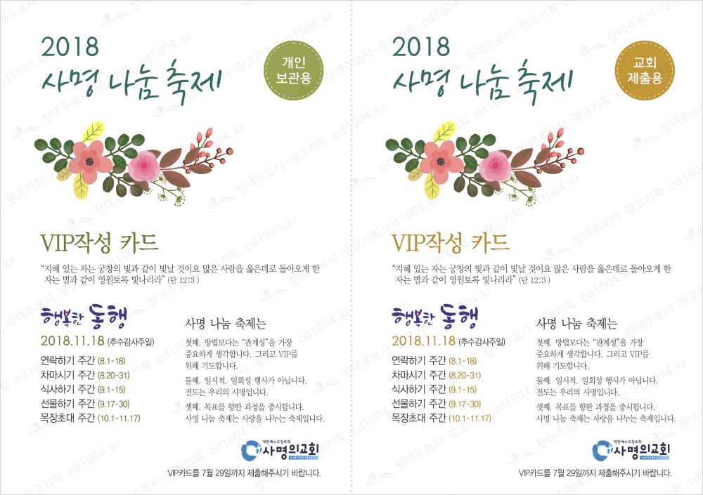 �����̹��� �����