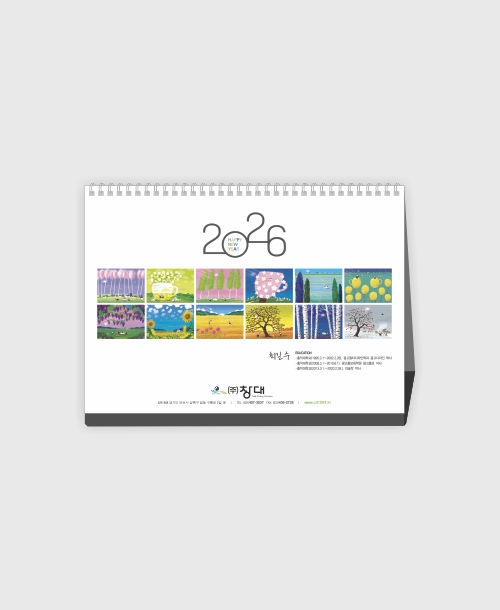 2026 ±â¼º Ź»óÄ«·»´Ù_A