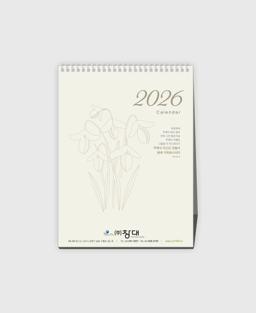 2026 ±â¼º Ź»óÄ«·»´Ù_E