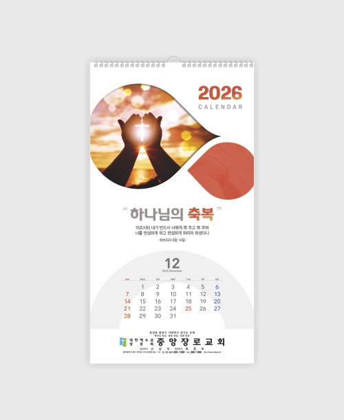 2026 ⼺ ī_B