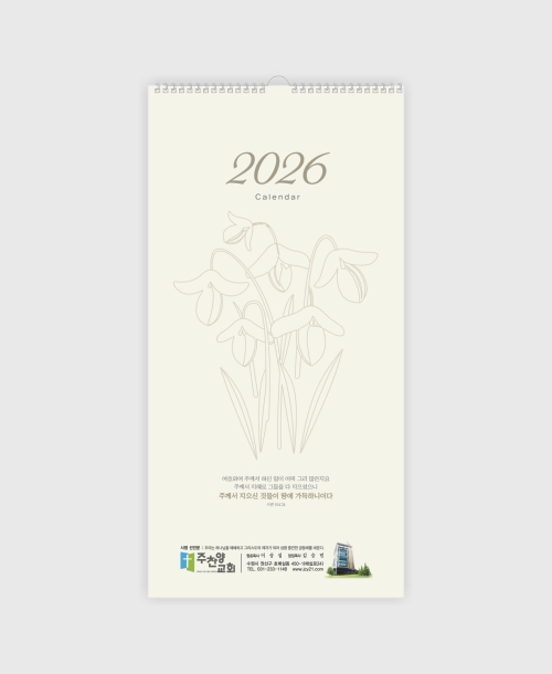 2026 ⼺ ī_D