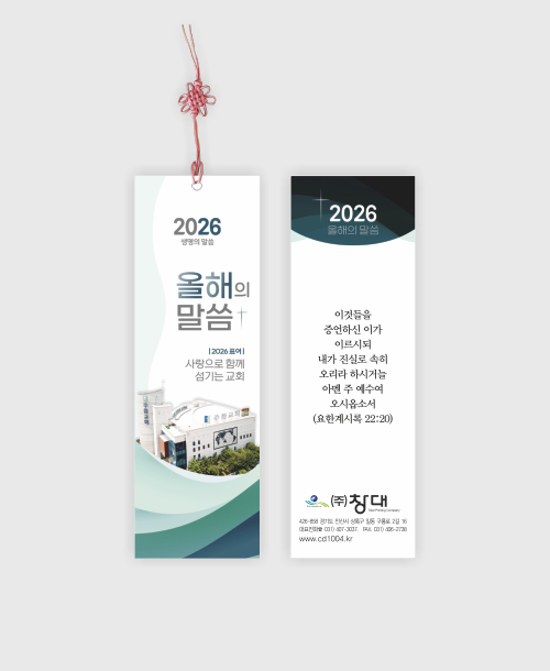 2026 ī_B