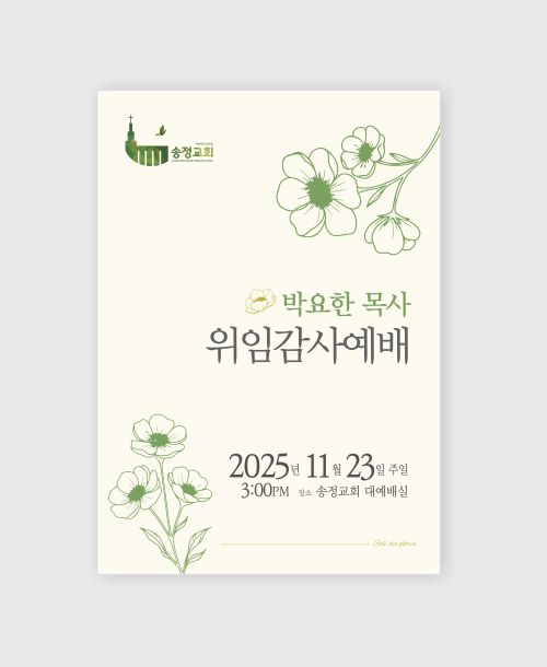 ������_106