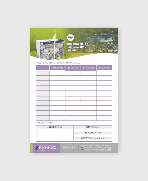 8�� �ֺ�_010