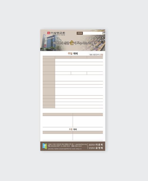 8�� �ֺ�_011