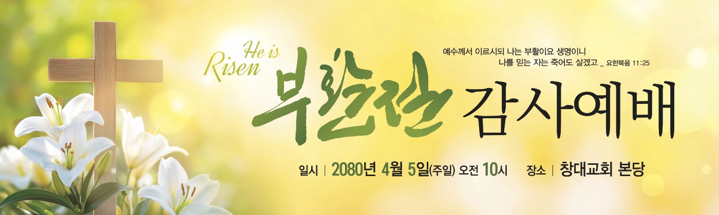 ��Ȱ��_������_105