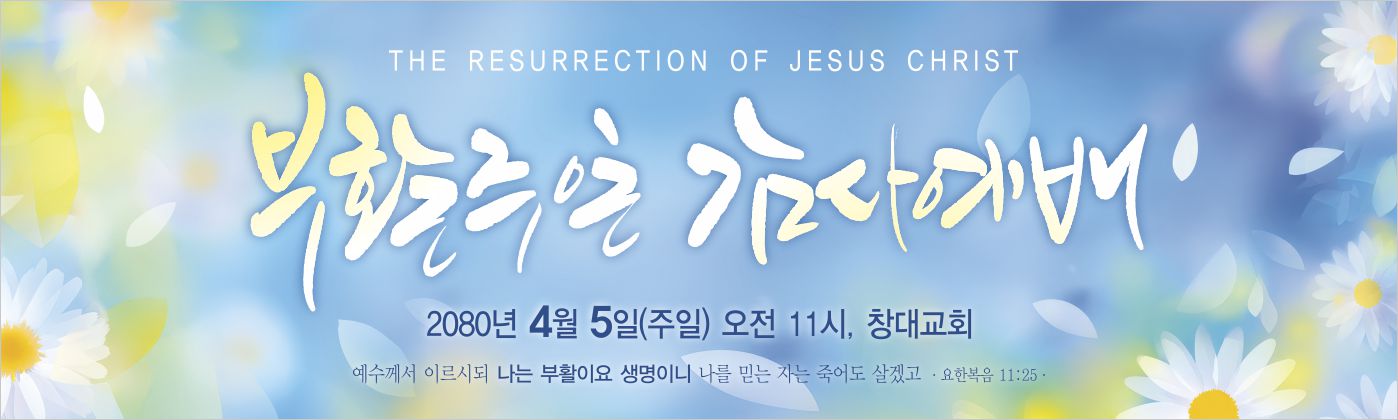 ��Ȱ��_������_107