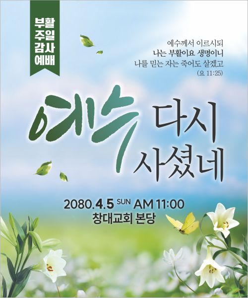 ��Ȱ��_��԰���_110